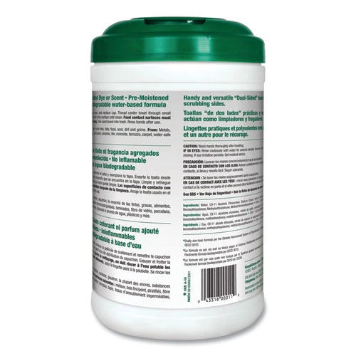 Simple Green 3810000613351 10 In. X 11 3/4 In. Safety Towels (75/Canister) - Image 2